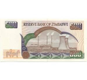 500 долларов 2004 года Зимбабве — Фото №2