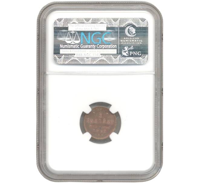 Монета 1/2 копейки 1912 года СПБ — В слабе NGC (MS63 BN) (Артикул M1-42481)