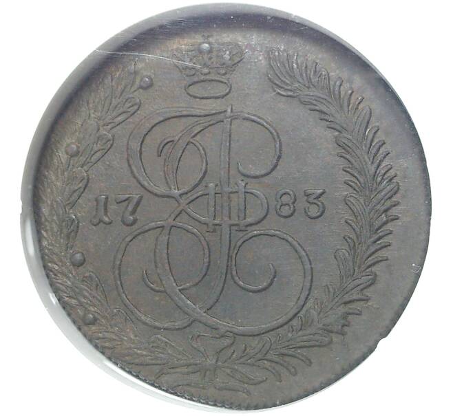 Монета 5 копеек 1783 года КМ — В слабе NGC (MS61 BN) (Артикул: M1-42482)