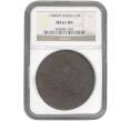 Монета 5 копеек 1784 года КМ — В слабе NGC (MS61 BN) (Артикул: M1-42483) — Фото №1