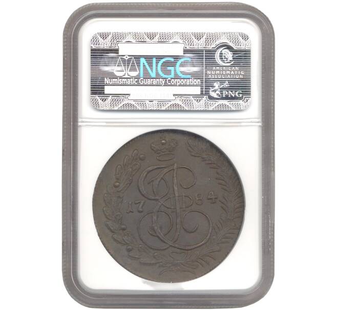 Монета 5 копеек 1784 года КМ — В слабе NGC (MS61 BN) (Артикул: M1-42483) — Фото №2