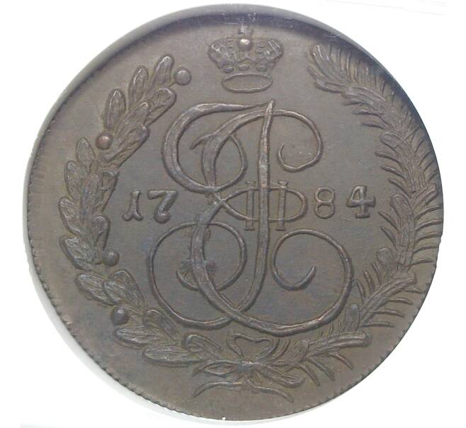 Монета 5 копеек 1784 года КМ — В слабе NGC (MS61 BN) (Артикул: M1-42483)
