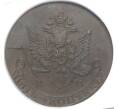 Монета 5 копеек 1784 года КМ — В слабе NGC (MS61 BN) (Артикул: M1-42483)