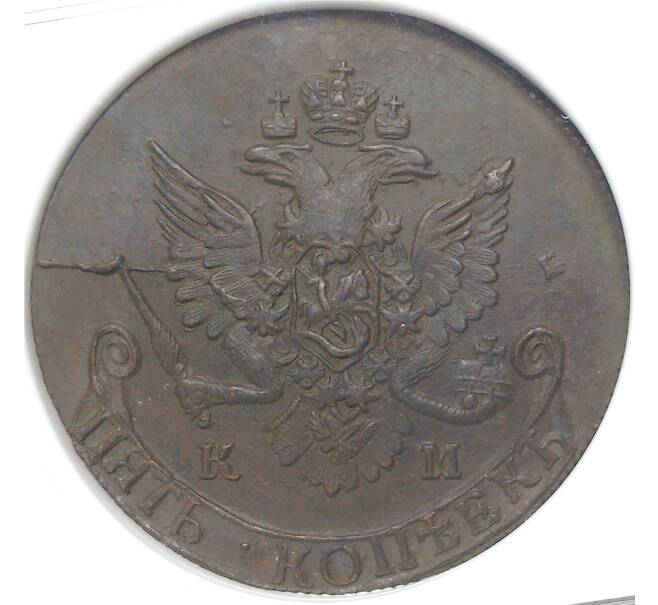 Монета 5 копеек 1784 года КМ — В слабе NGC (MS61 BN) (Артикул: M1-42483)