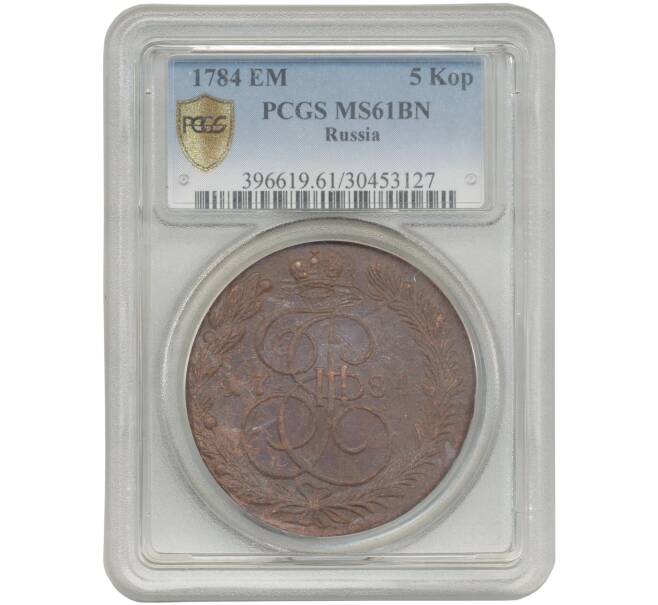 Монета 5 копеек 1784 года ЕМ — В слабе PCGS (MS61 BN) (Артикул: M1-42485) — Фото №1