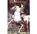 Альбом-планшет для монет 5 и 10 рублей «70 лет Победы в ВОВ» (+ серия «Крымские сражения») (Артикул: A1-0108) — Фото №1