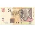 Банкнота 20 рэндов 2005 года ЮАР (Артикул B2-8025)