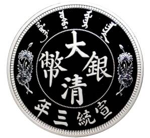 1 унция 2018 года Китай «Рестрайки знаменитых монет Китая — 1 доллар Tientsin» — Фото №2