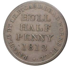 Токен 1/2 пенни 1812 года Великобритания — город Халл