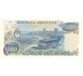 Банкнота 5000 песо 1981 года Аргентина (Артикул B2-8058)