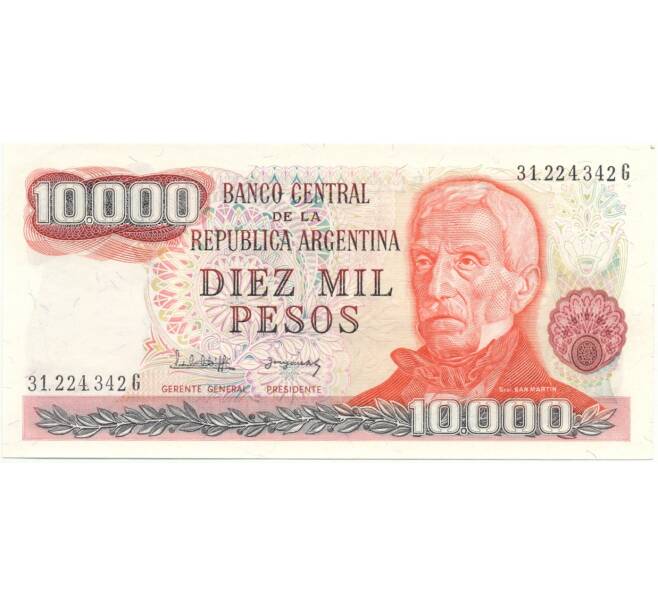 Банкнота 10000 песо 1982 года Аргентина (Артикул: B2-8059) — Фото №1