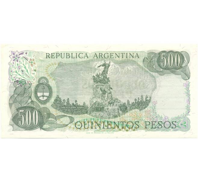 Банкнота 500 песо 1982 года Аргентина (Артикул: B2-8062) — Фото №2