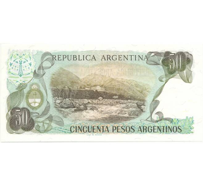 50 песо 1985 года Аргентина (Артикул B2-8064)