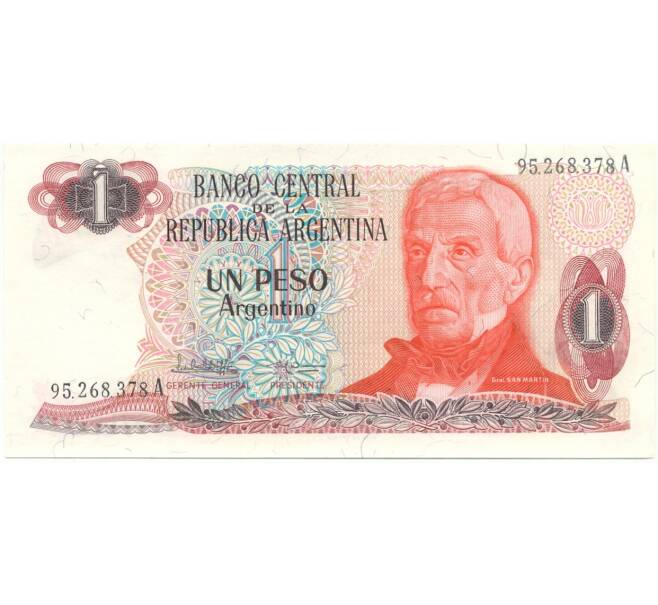 1 песо 1984 года Аргентина (Артикул B2-8066)