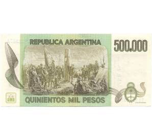 500000 песо 1981 года Аргентина — Фото №2