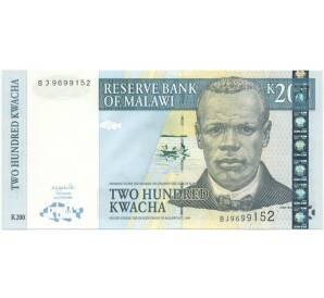 200 квач 2004 года Малави — Фото №1
