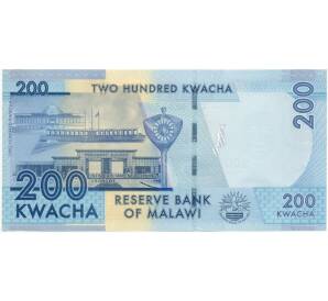200 квач 2016 года Малави — Фото №2
