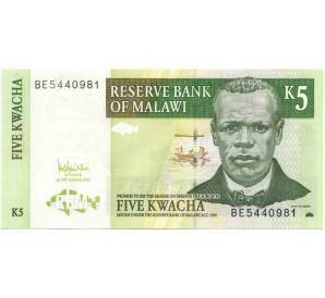 5 квач 2005 года Малави — Фото №1