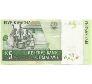 5 квач 2005 года Малави — Фото №2