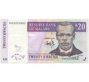 20 квач 2009 года Малави — Фото №1