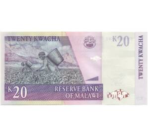 20 квач 2009 года Малави — Фото №2