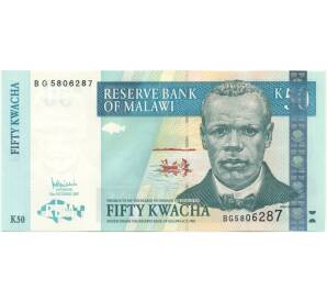50 квач 2007 года Малави — Фото №1