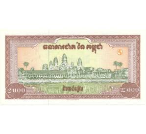 2000 риэлей 1995 года Камбоджа — Фото №1