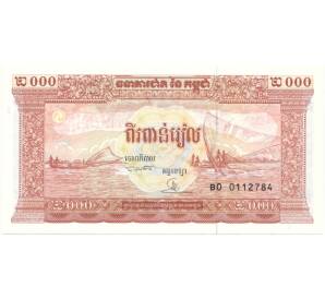 2000 риэлей 1995 года Камбоджа — Фото №2