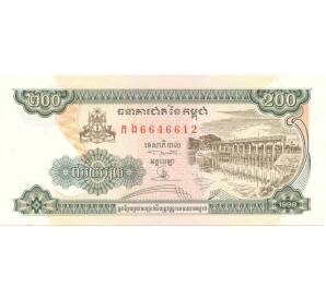 200 риэлей 1998 года Камбоджа — Фото №1