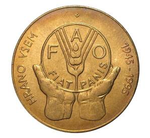 5 толаров 1995 года Словения «ФАО» — Фото №1