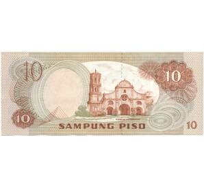 10 песо 1978 года Филиппины (Красный серийный номер) — Фото №2