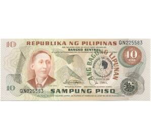 10 песо 1981 года Филиппины — Фото №1