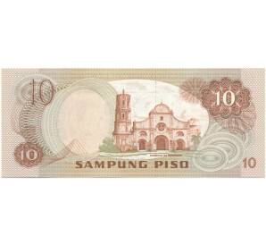 10 песо 1981 года Филиппины — Фото №2
