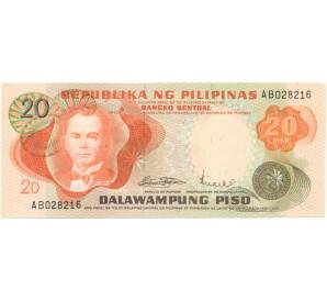 20 песо 1970 года Филиппины (1-й выпуск) — Фото №1