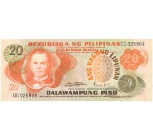 20 песо 1970 года Филиппины (2-й выпуск) — Фото №1