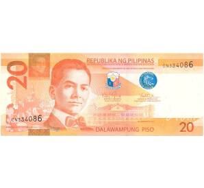 20 песо 2014 года Филиппины — Фото №1