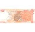 Банкнота 20 песо 2014 года Филиппины (Артикул: B2-8091) — Фото №2
