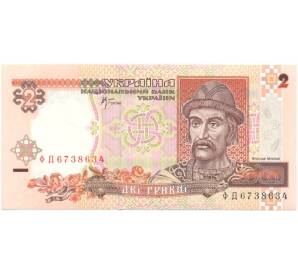 2 гривны 2001 года Украина — Фото №1