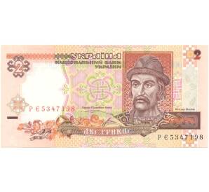 2 гривны 1995 года Украина — Фото №1