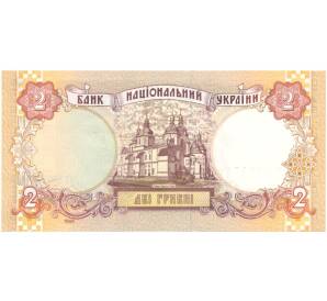 2 гривны 1995 года Украина — Фото №2