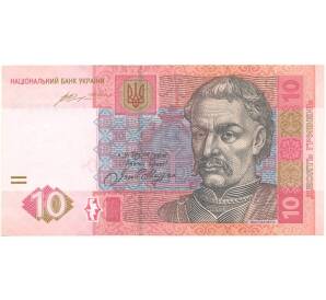 10 гривен 2015 года Украина — Фото №1