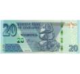 Банкнота 20 долларов 2020 года Зимбабве (Артикул: B2-8111) — Фото №1
