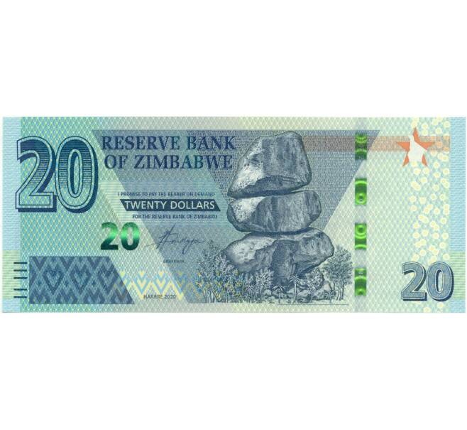 Банкнота 20 долларов 2020 года Зимбабве (Артикул: B2-8111) — Фото №1