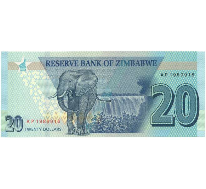 Банкнота 20 долларов 2020 года Зимбабве (Артикул: B2-8111) — Фото №2