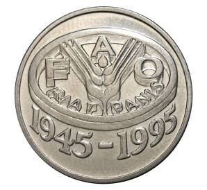 10 лей 1995 года F.A.O — Фото №1