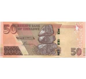 50 долларов 2020 года Зимбабве