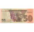 Банкнота 50 долларов 2020 года Зимбабве (Артикул B2-8114)