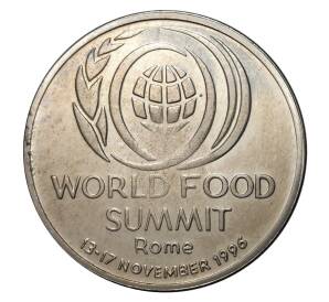 10 лей 1996 года F.A.O — Всемирный Саммит в Риме 1996 — Фото №1