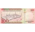 Банкнота 100 риялов 2017 года Саудовская Аравия (Артикул B2-8126)