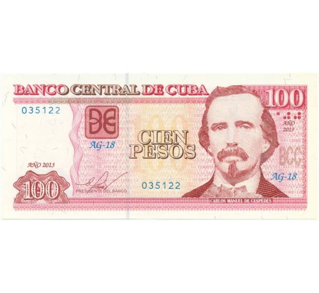 100 песо 2013 года Куба (Артикул B2-8128)